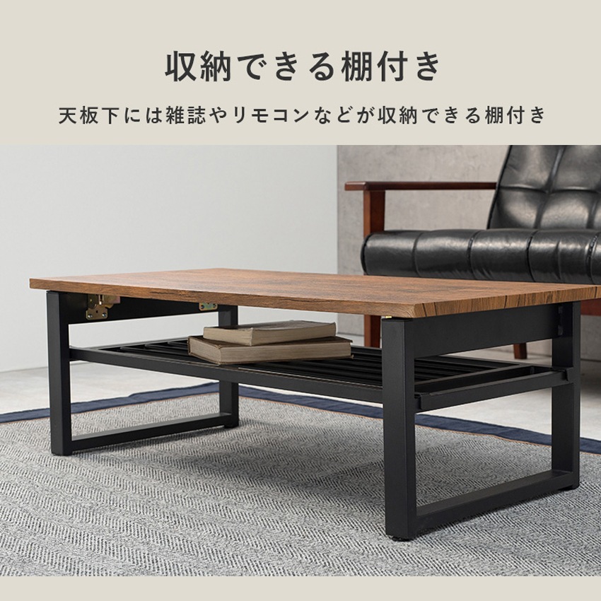 ローテーブル 折りたたみ テーブル センターテーブル 折りたたみ