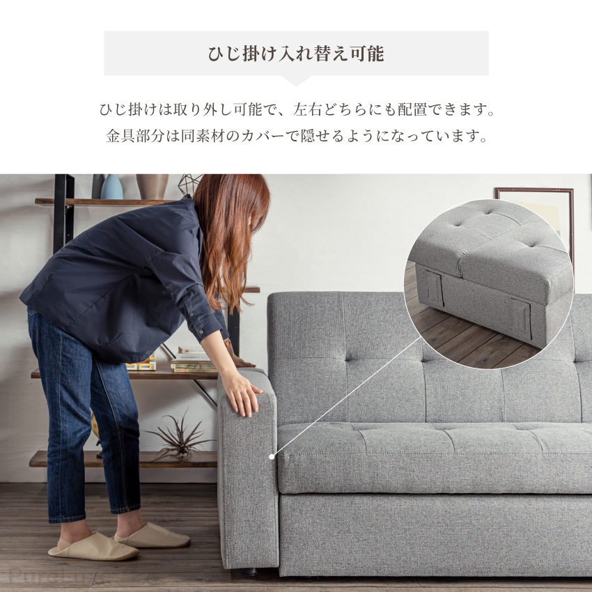 ソファーベッド おしゃれ おすすめ 収納 3人掛け 幅216cm シングルベッド 北欧 リビング 座 | 8