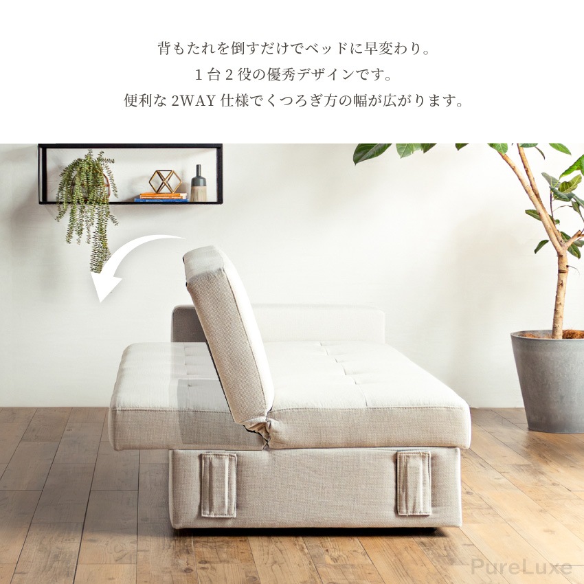 ソファーベッド おしゃれ おすすめ 収納 3人掛け 幅216cm シングルベッド 北欧 リビング 座 | 10