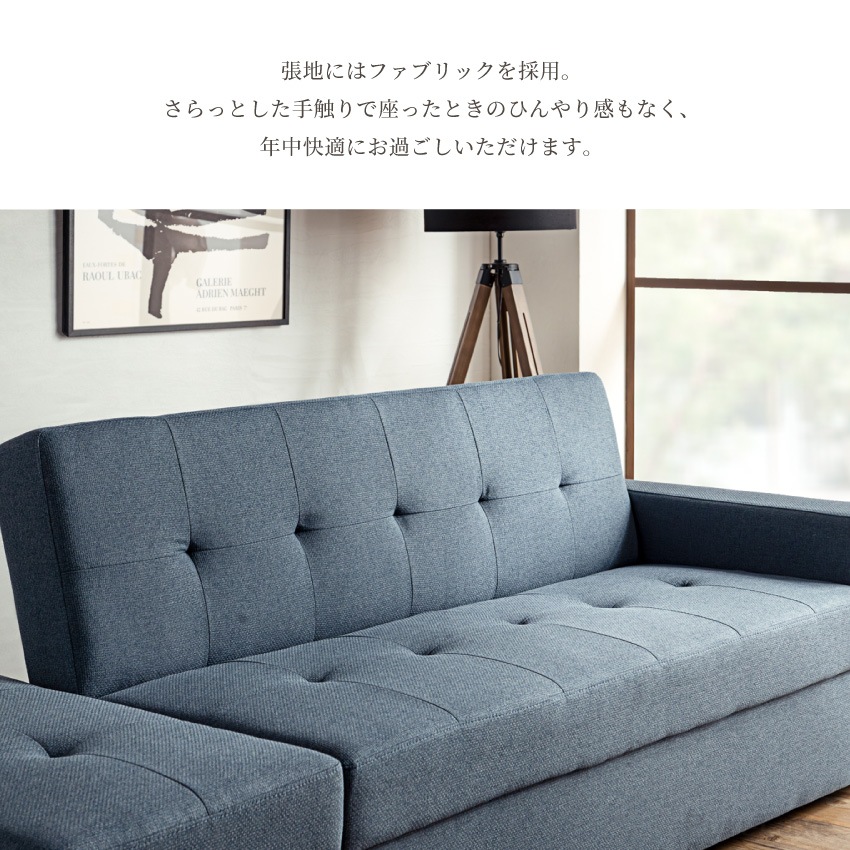 ソファーベッド おしゃれ おすすめ 収納 3人掛け 幅216cm シングルベッド 北欧 リビング 座 | 15