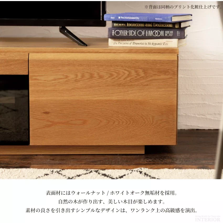 テレビ台 幅160cm おしゃれ 日本製 ブラウン ナチュラル 完成品 テレビボード tv台 tvボ | 4