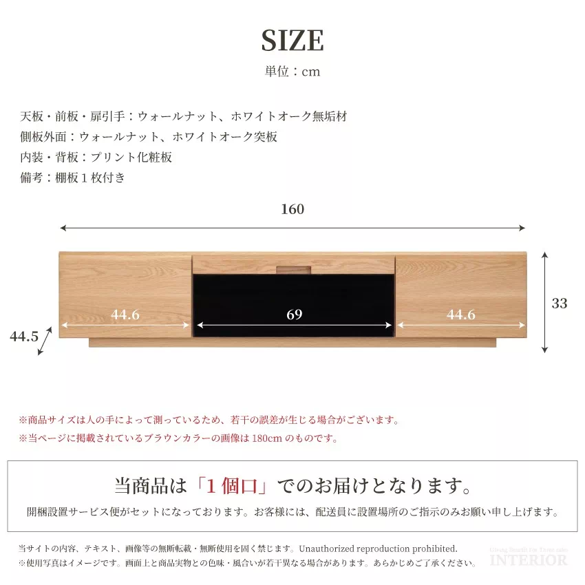 テレビ台 幅160cm おしゃれ 日本製 ブラウン ナチュラル 完成品 テレビボード tv台 tvボ | 15