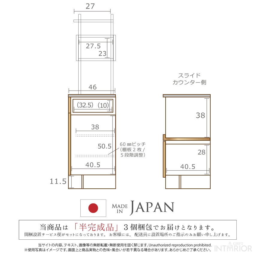 新生活 キッチンボード 120 おしゃれ ニッポネア 120幅 食器棚 レンジ台 ダイニングボード  | 11