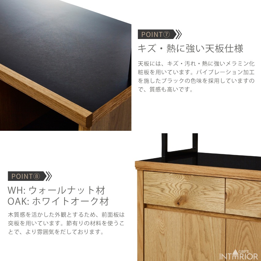 新生活 キッチンボード 120 おしゃれ ニッポネア 120幅 食器棚 レンジ台 ダイニングボード  | 9