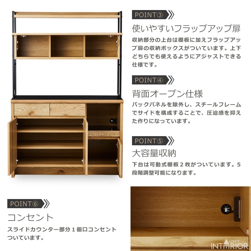 新生活 キッチンボード 120 おしゃれ ニッポネア 120幅 食器棚 レンジ台 ダイニングボード  | 8