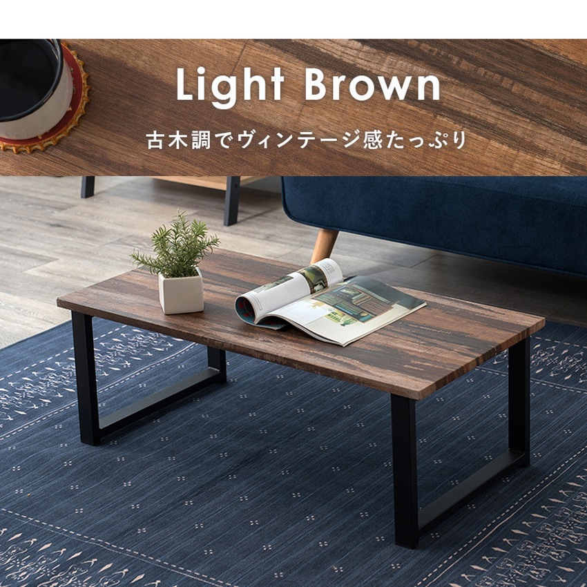 ローテーブル テーブル センターテーブル 90×45 90cm 45cm 木 木目調 大理石調 ヴィ | 13