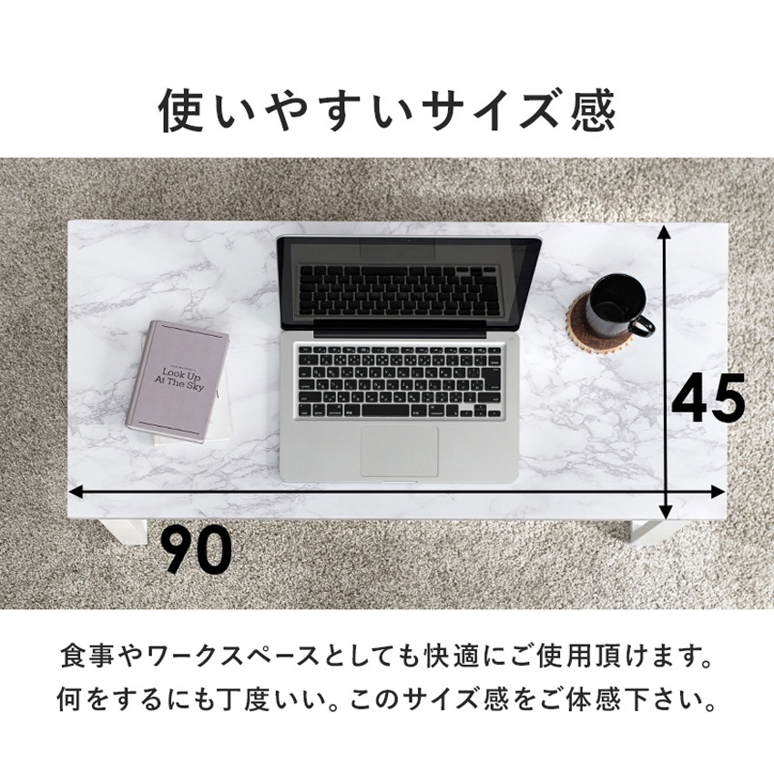 ローテーブル テーブル センターテーブル 90×45 90cm 45cm 木 木目調 大理石調 ヴィ | 7