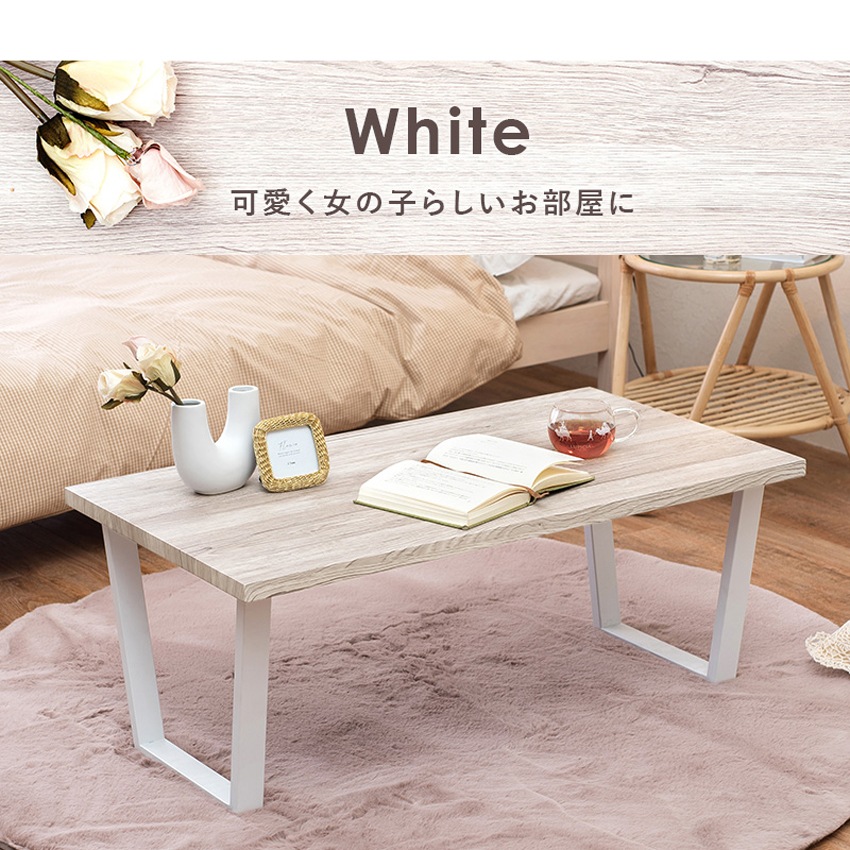 ローテーブル センターテーブル 90×50cm リビングテーブル 大理石調 木目調 おしゃれ コーヒ