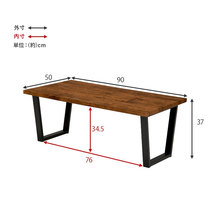 ローテーブル センターテーブル 90×50cm リビングテーブル 大理石調 木目調 おしゃれ コーヒ