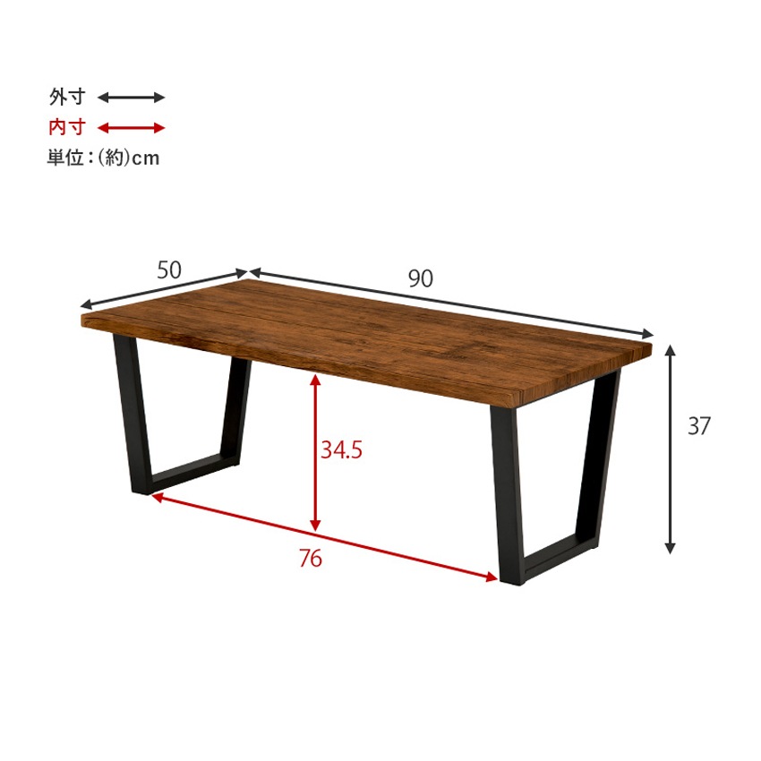 送料無料 ローテーブル テーブル センターテーブル 90×50 90cm 50cm 木 木目調 大理石調 ヴィンテージ スタイリッシュ モダン おしゃれ かわいい 1人暮らし ワンルーム 新生活 耐水 豊富なカラー 北欧 シンプル 頑丈 スチール 使いやすい リビングテーブル