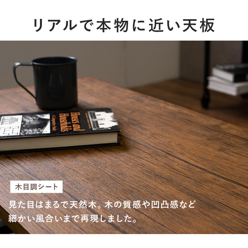 ローテーブル センターテーブル 90×50cm リビングテーブル 大理石調 木目調 おしゃれ コーヒ