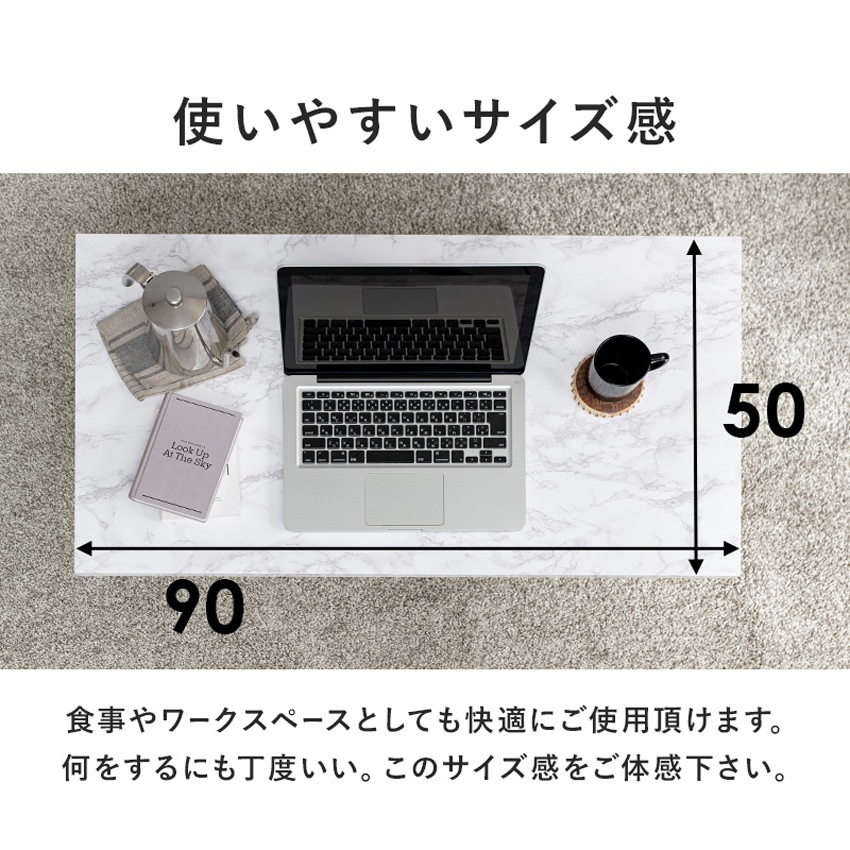 ローテーブル センターテーブル 90×50cm リビングテーブル 大理石調 木目調 おしゃれ コーヒ