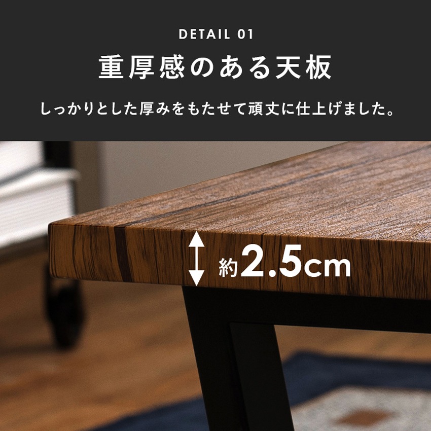 ローテーブル センターテーブル 90×50cm リビングテーブル 大理石調 木目調 おしゃれ コーヒ
