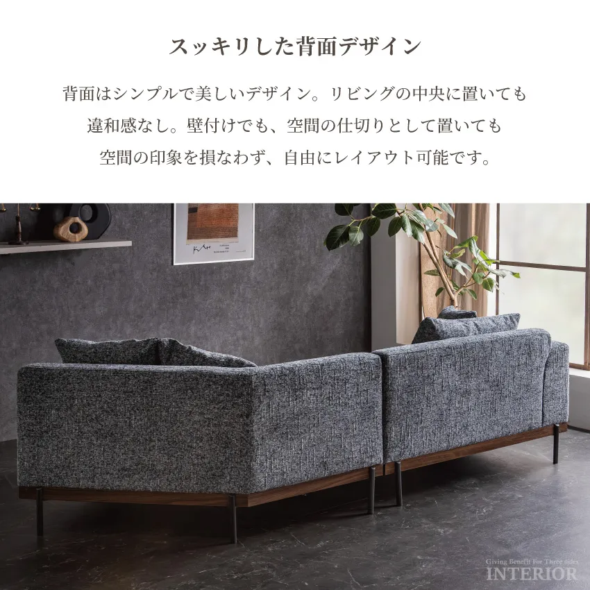 3人掛けソファ ファブリック rei-sofa-d24.jpg