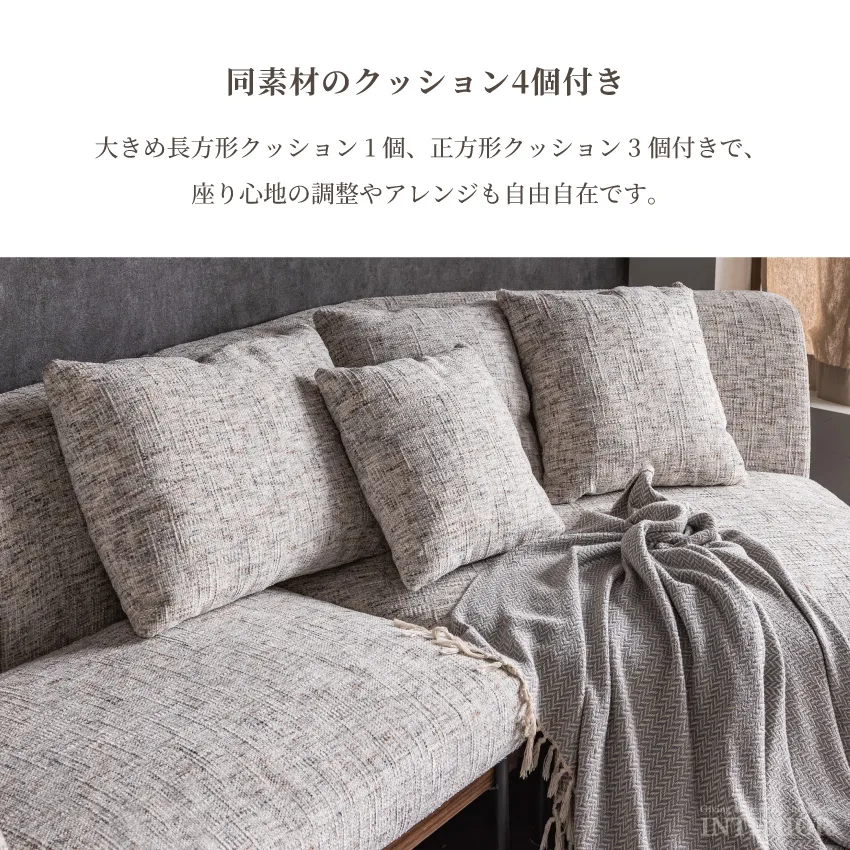 3人掛け ソファー ファブリック 右肘タイプ 幅279cm クッション付き おしゃれ リビング スチ | 13