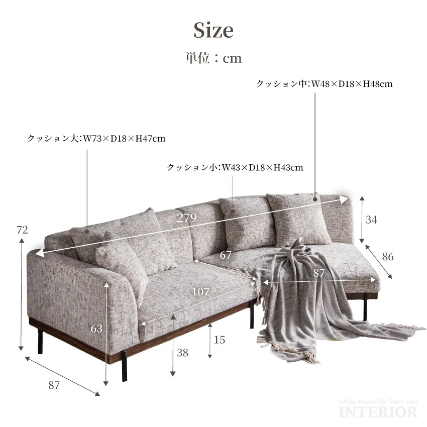 3人掛け ソファー ファブリック 右肘タイプ 幅279cm クッション付き おしゃれ リビング スチ | 14