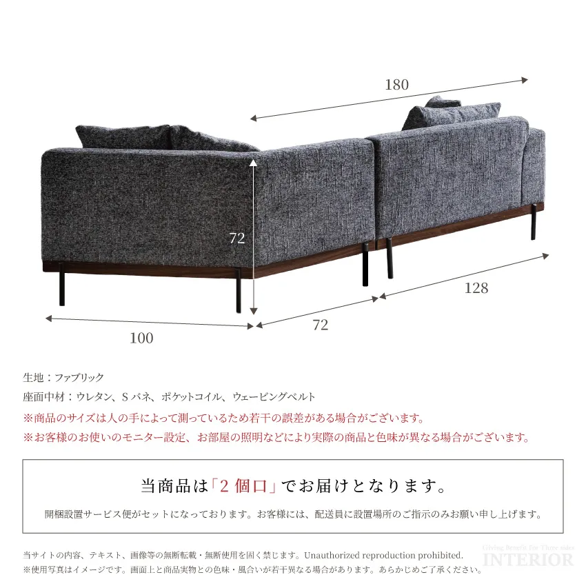 3人掛け ソファー ファブリック 右肘タイプ 幅279cm クッション付き おしゃれ リビング スチ | 15