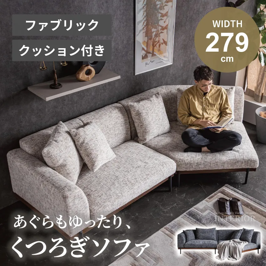 アイボリー 3人掛けソファ ファブリック 楽天市場】☆4時間限定クーポン+P3倍☆ ソファ ソファー 3人掛け