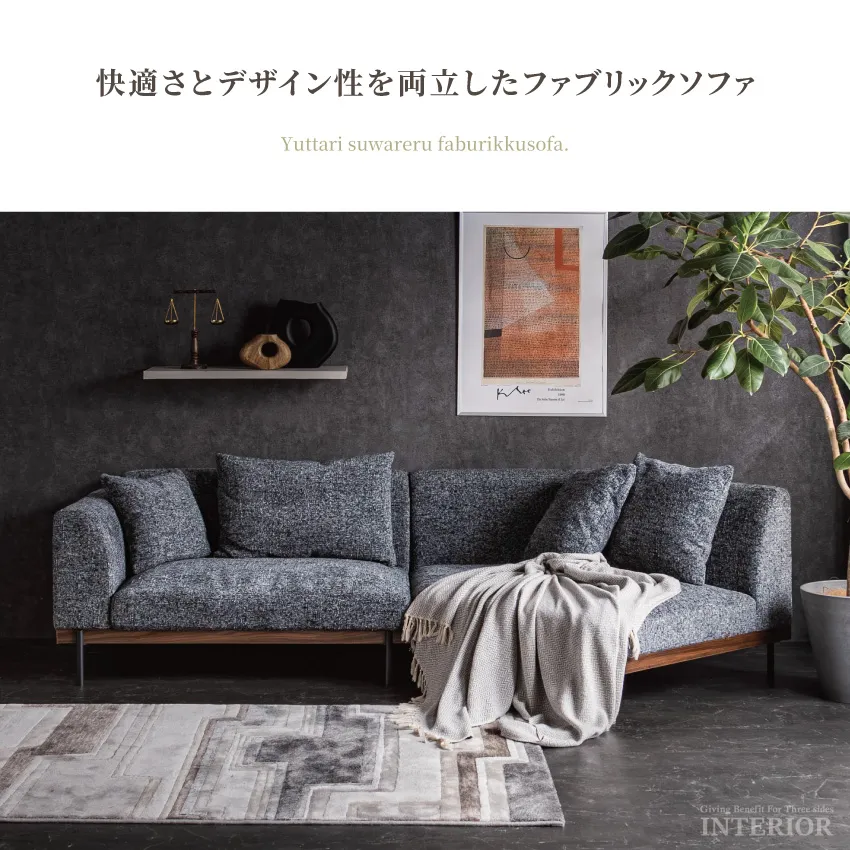 TAK.1　リプロダクト　クラシックソファ3人掛け　返品不可　裏面キズ有 リプロダクト クラシックソファ 3人掛け ソファ イームズ 返品