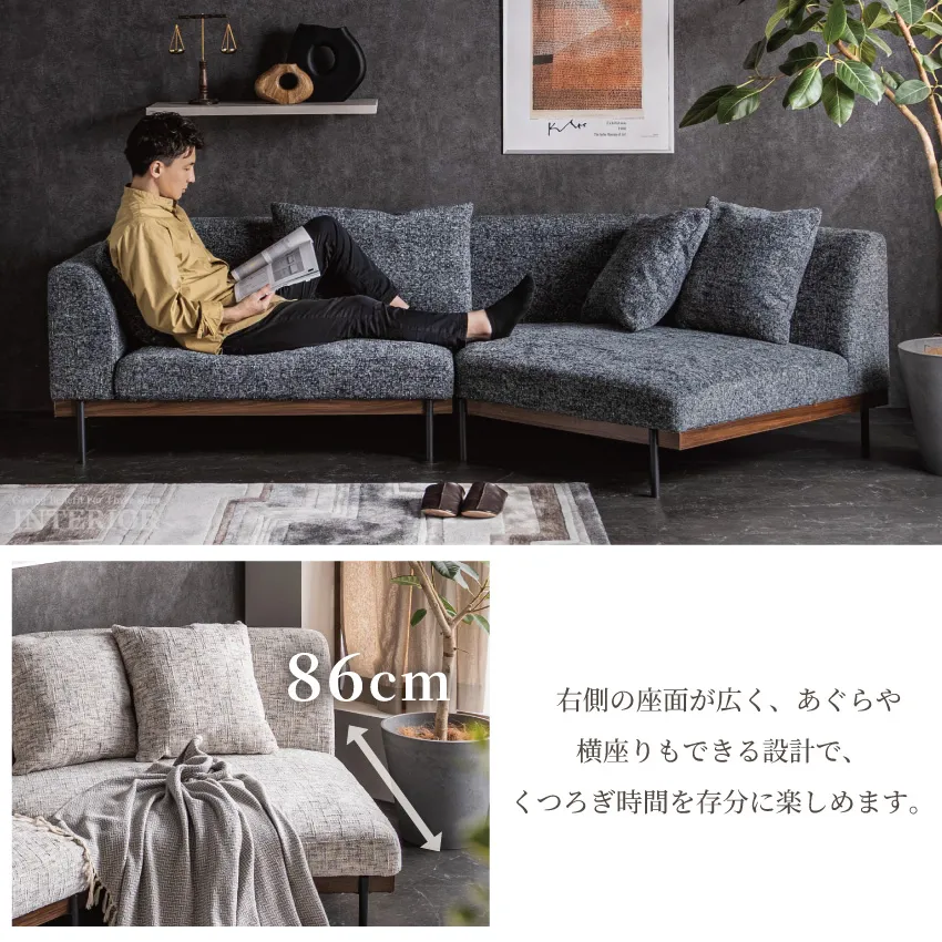 3人掛け ソファー ファブリック 右肘タイプ 幅279cm クッション付き