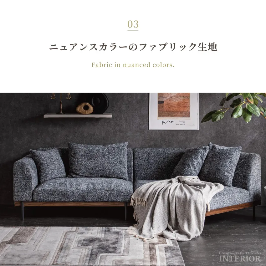 ブラウンファブリックソファ 約251cm ワイドデザイン 楽天市場】【開梱設置付】ソファー カウチ カウチソファ 北欧