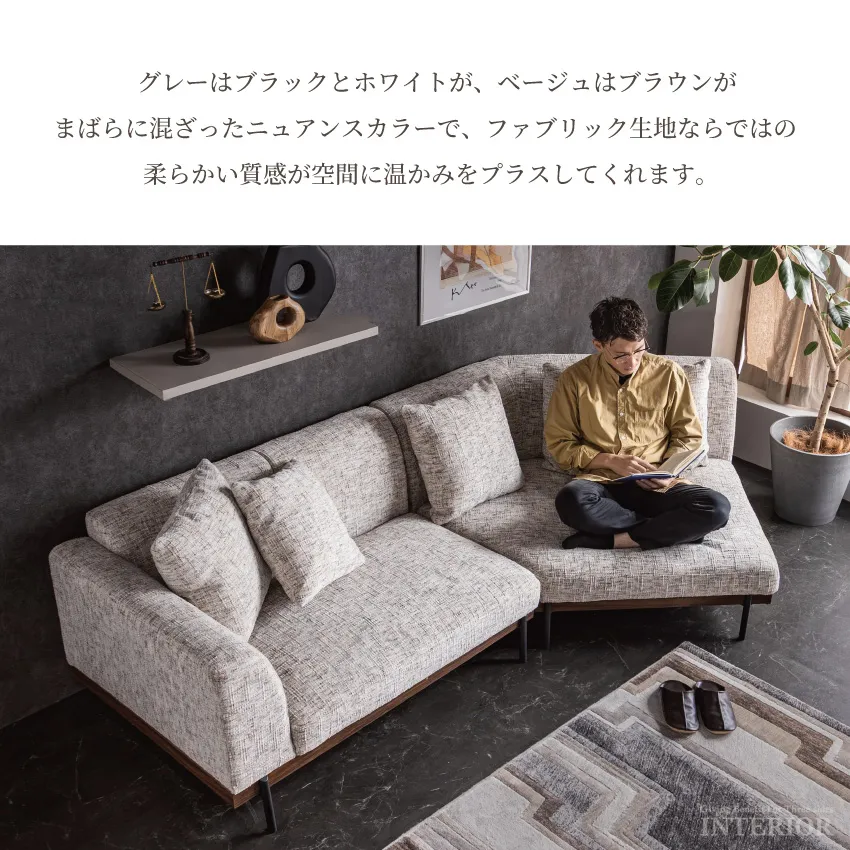 3人掛け ソファー ファブリック 右肘タイプ 幅279cm クッション