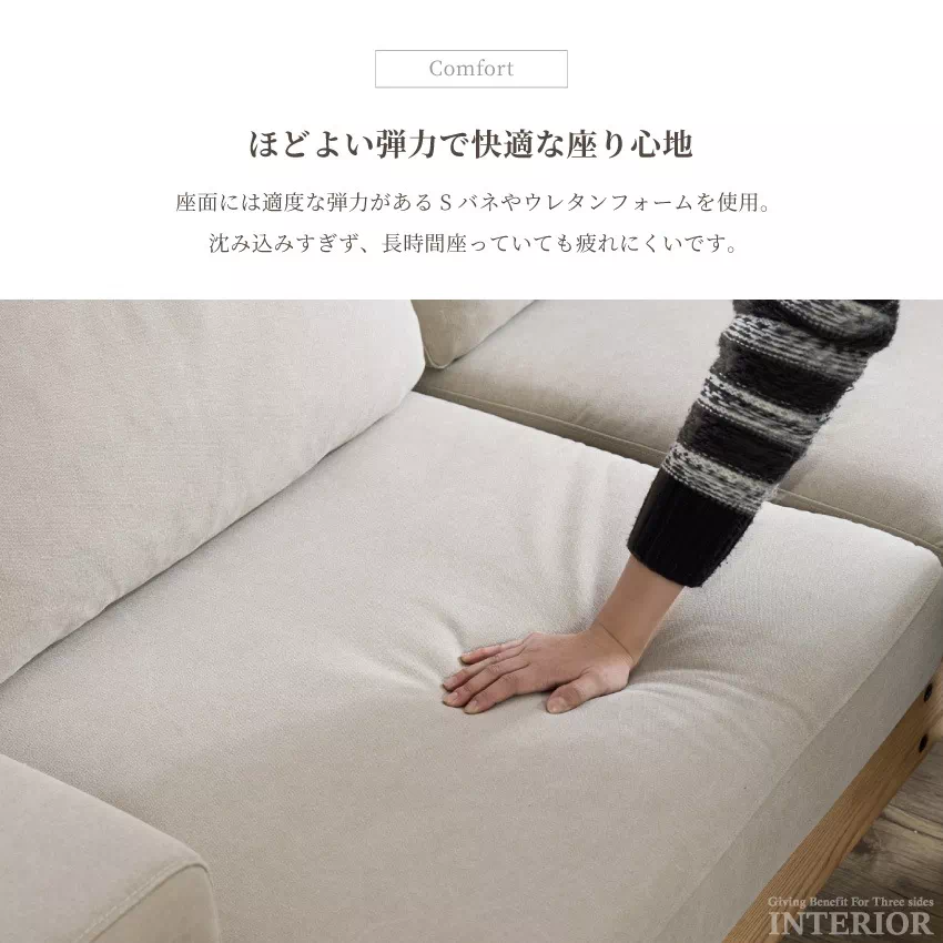 ソファ 3人掛け おしゃれ 北欧 人気 おすすめ ファブリック アッシュ材 リビングソファー リラッ | 7