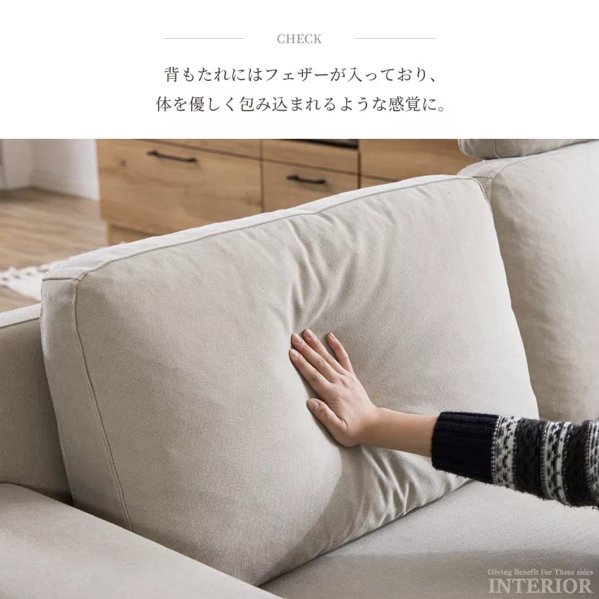 ソファ 3人掛け おしゃれ 北欧 人気 おすすめ ファブリック アッシュ材 リビングソファー リラッ | 8