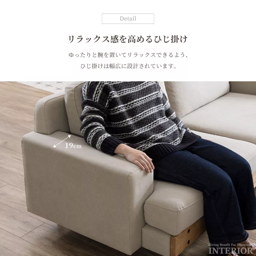 ソファ 3人掛け おしゃれ 北欧 人気 おすすめ ファブリック アッシュ材 リビングソファー リラッ | 11
