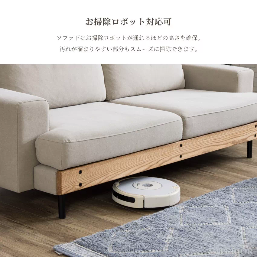 ソファ 3人掛け おしゃれ 北欧 人気 おすすめ ファブリック アッシュ材 リビングソファー リラッ | 12