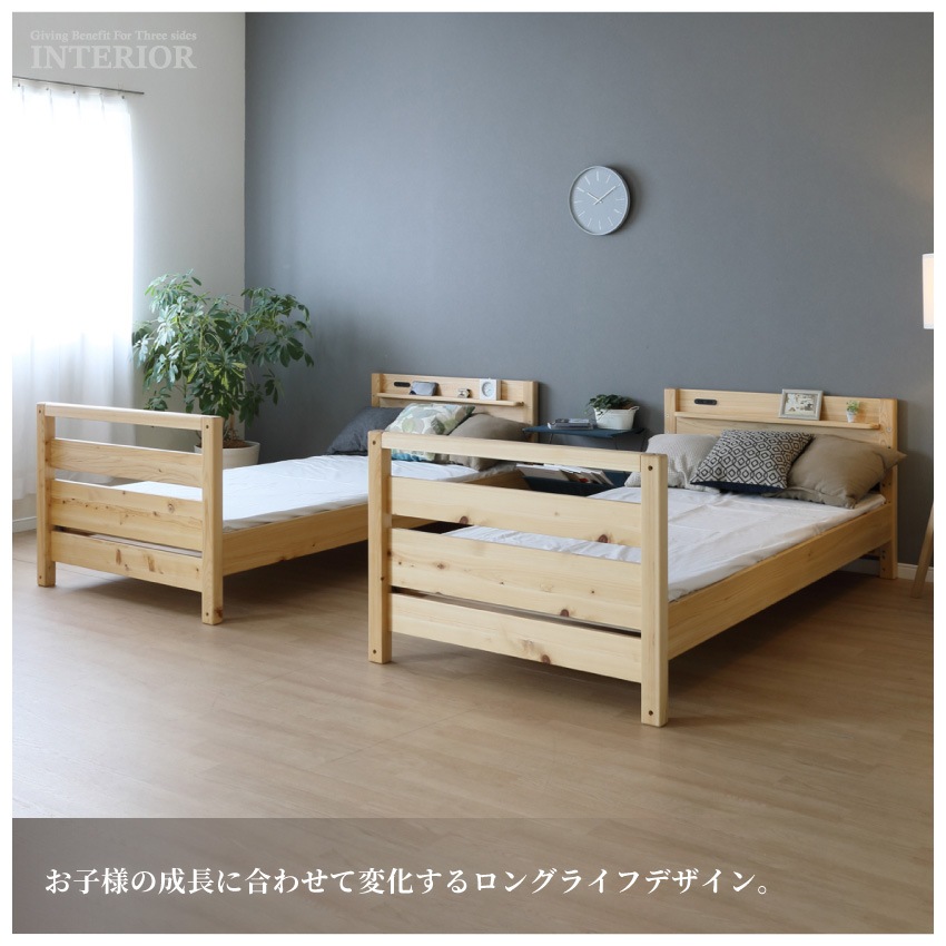 新生活 ベッド 2段ベッド シングルサイズ 2段 シングル ロフトベッド 