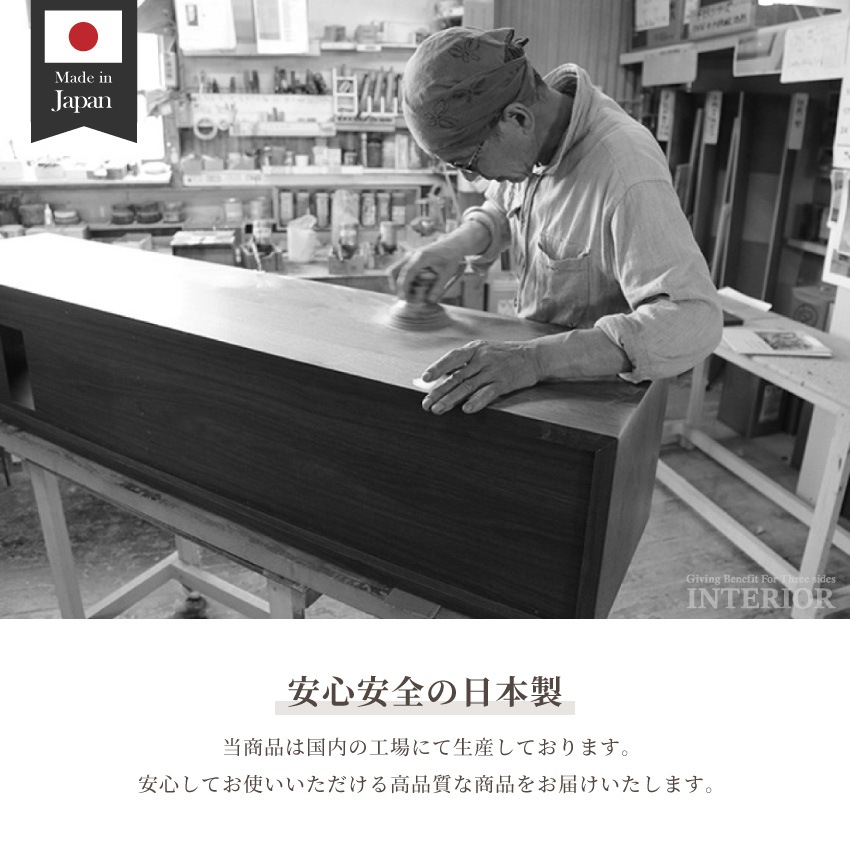 キッチンカウンター 幅179cm 食器棚 国産 日本製 入れ替え可能 ナチュラル グレー ブラウン | 2