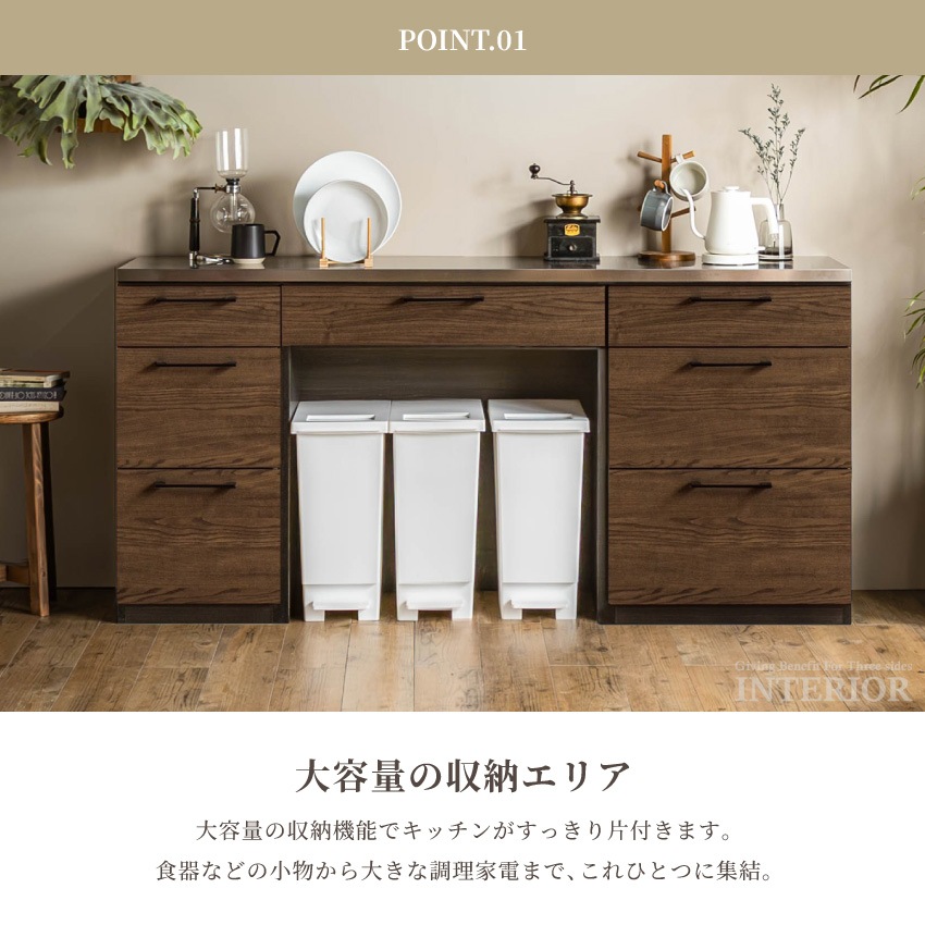 キッチンカウンター 幅179cm 食器棚 国産 日本製 入れ替え可能 ナチュラル グレー ブラウン | 3