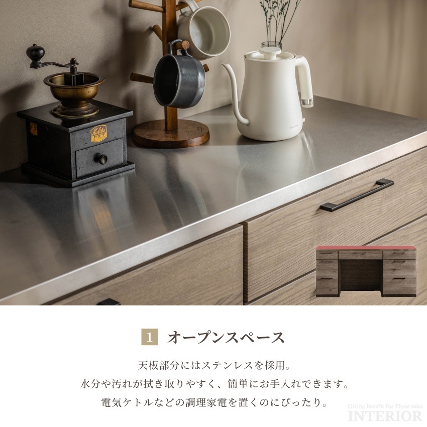 キッチンカウンター 幅179cm 食器棚 国産 日本製 入れ替え可能 ナチュラル グレー ブラウン | 4