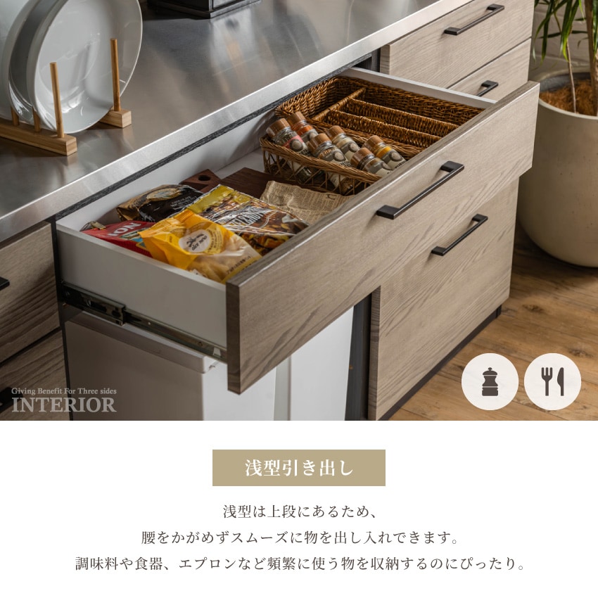 キッチンカウンター 幅179cm 食器棚 国産 日本製 入れ替え可能 ナチュラル グレー ブラウン | 7