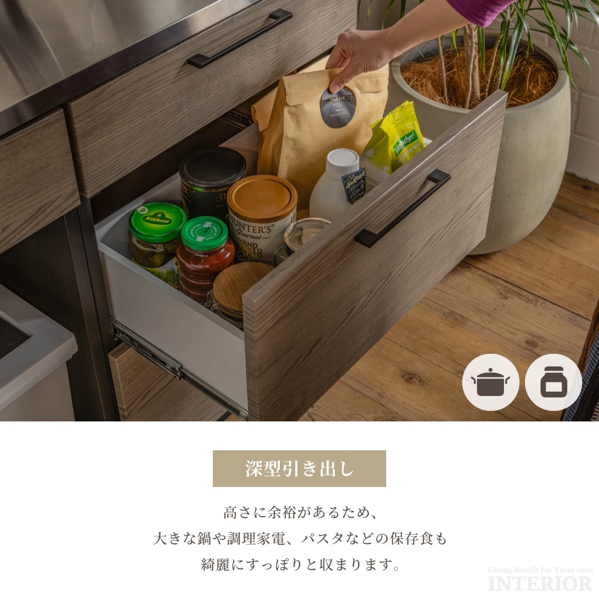 キッチンカウンター 幅179cm 食器棚 国産 日本製 入れ替え可能 ナチュラル グレー ブラウン | 9