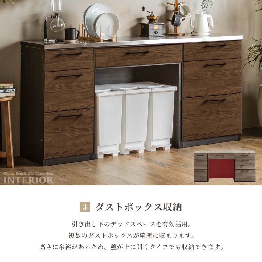 キッチンカウンター 幅179cm 食器棚 国産 日本製 入れ替え可能 ナチュラル グレー ブラウン | 12