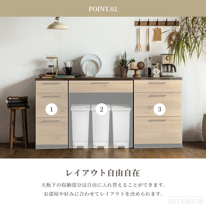 キッチンカウンター 幅179cm 食器棚 国産 日本製 入れ替え可能 ナチュラル グレー ブラウン | 13