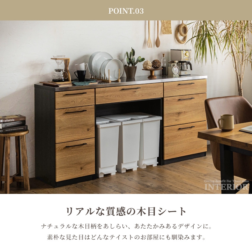 キッチンカウンター 幅179cm 食器棚 国産 日本製 入れ替え可能 ナチュラル グレー ブラウン | 14