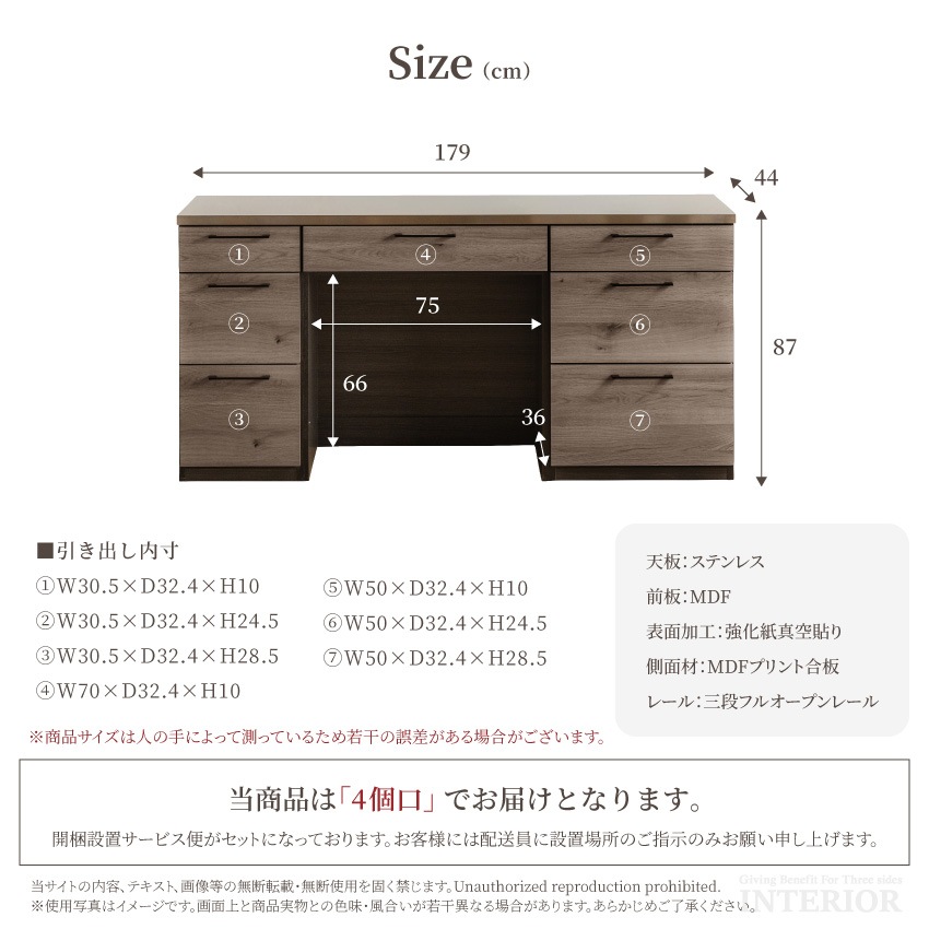 キッチンカウンター 幅179cm 食器棚 国産 日本製 入れ替え可能 ナチュラル グレー ブラウン | 17