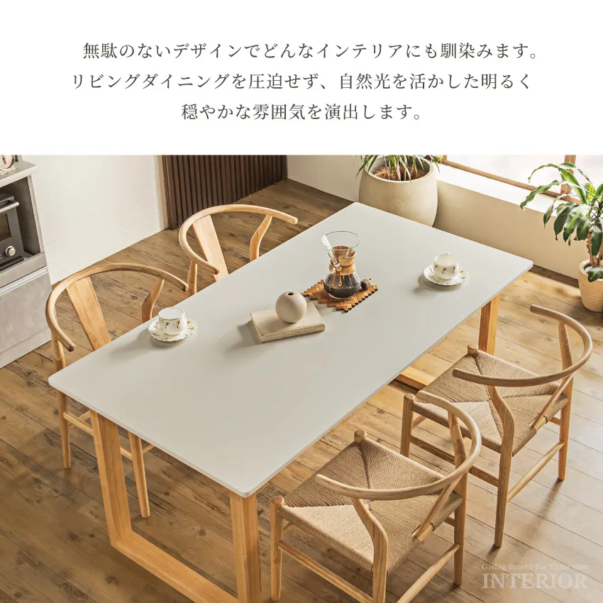 ダイニングテーブル ダイニングセット 4人 5点セット 4人掛け 北欧