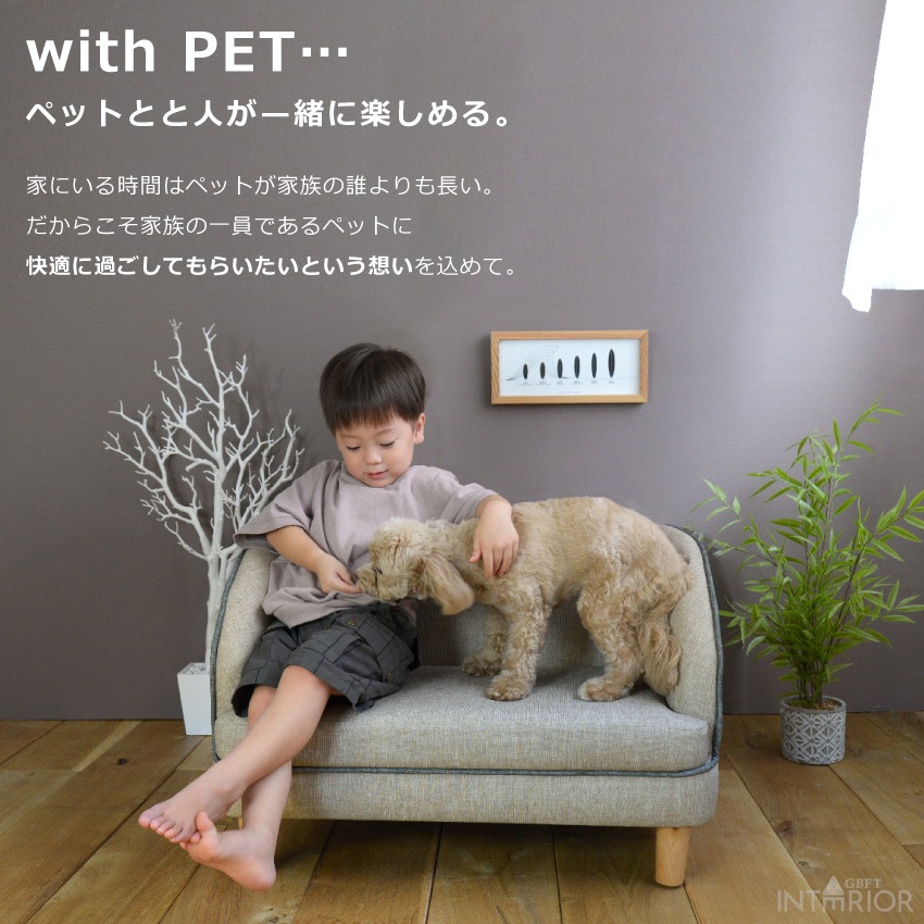 ペットソファ ペットベッド ふわふわ 猫ソファー 犬ソファー 犬ベッド