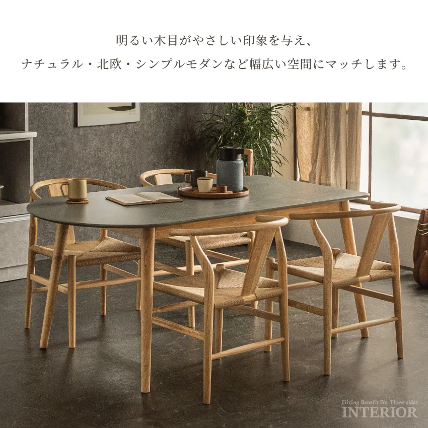 ダイニングテーブル ラウンド U字型 ダイニングセット 4人 5点セット 4