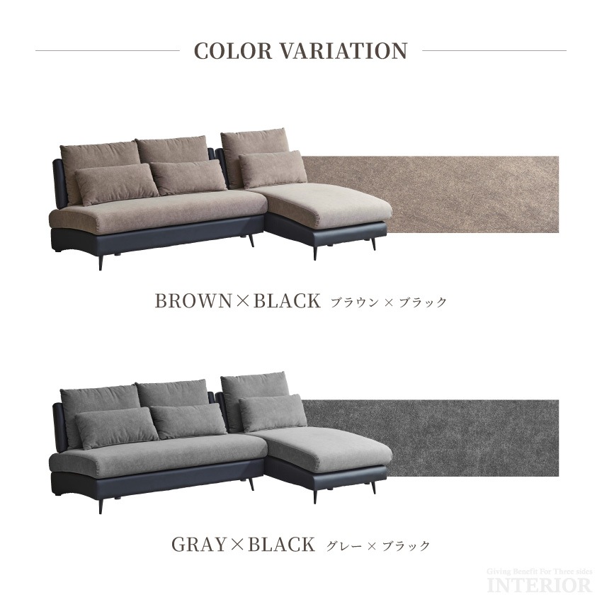 カウチソファ コーナーソファ 3人掛け 4人掛け L字型 幅214cm