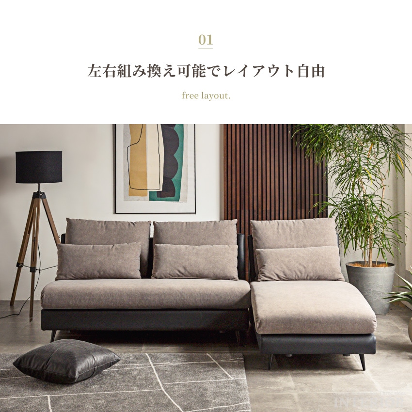 カウチソファ コーナーソファ 3人掛け 4人掛け L字型 幅214cm