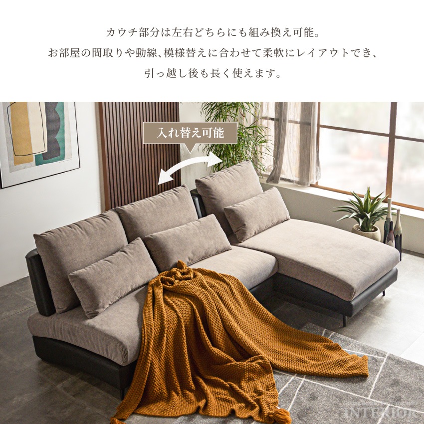 カウチソファ コーナーソファ 3人掛け 4人掛け L字型 幅214cm