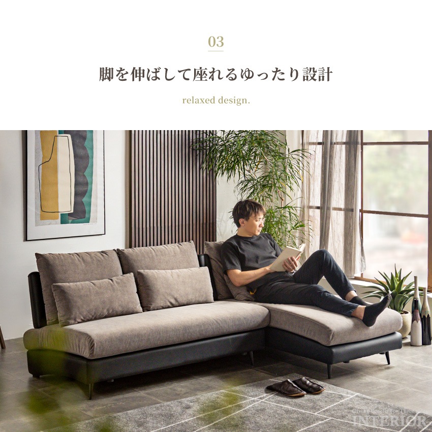 カウチソファ コーナーソファ 3人掛け 4人掛け L字型 幅214cm