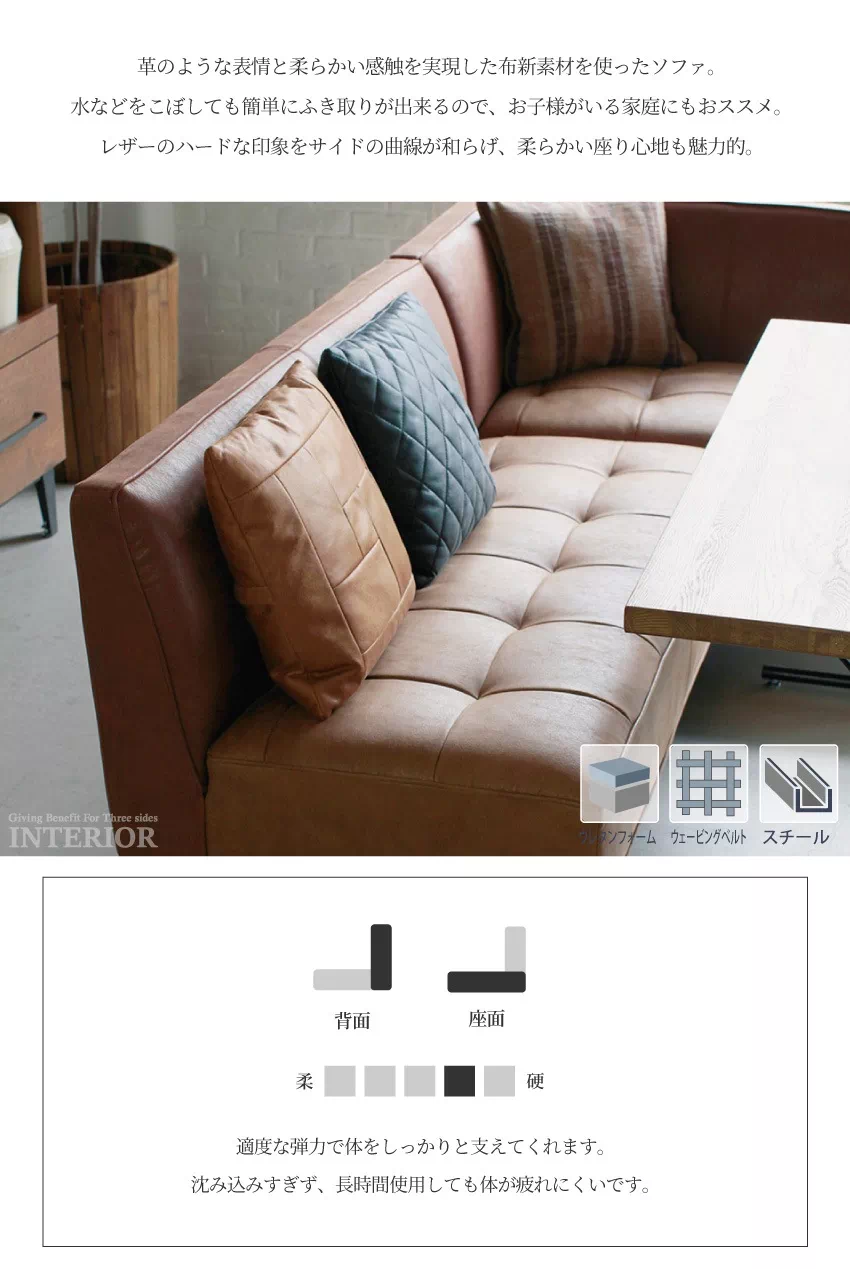 ダイニングソファーセット おしゃれ L字 コーナーソファ 北欧 おすすめ LD レザーテックス トリ | 6