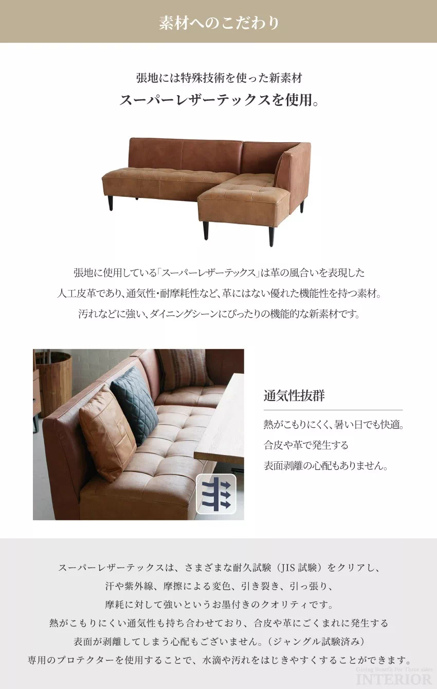 ダイニングソファーセット おしゃれ L字 コーナーソファ 北欧 おすすめ LD レザーテックス トリ | 7