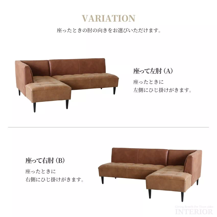 ダイニングソファーセット おしゃれ L字 コーナーソファ 北欧 おすすめ LD レザーテックス トリ | 8